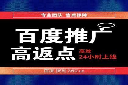 SEM竞价员经验谈：案例分析如何提升广告效果